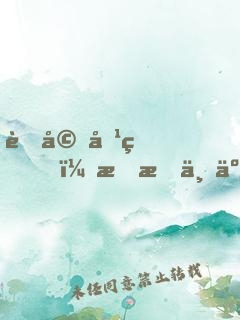 老婆吹牛，把我万亿资产曝光了！